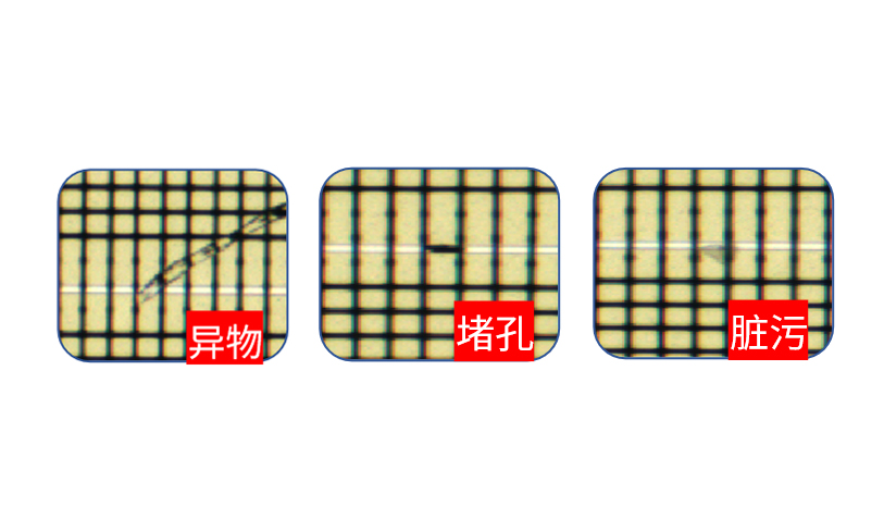 光伏网版检测机